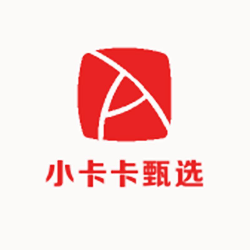 小卡卡甄选