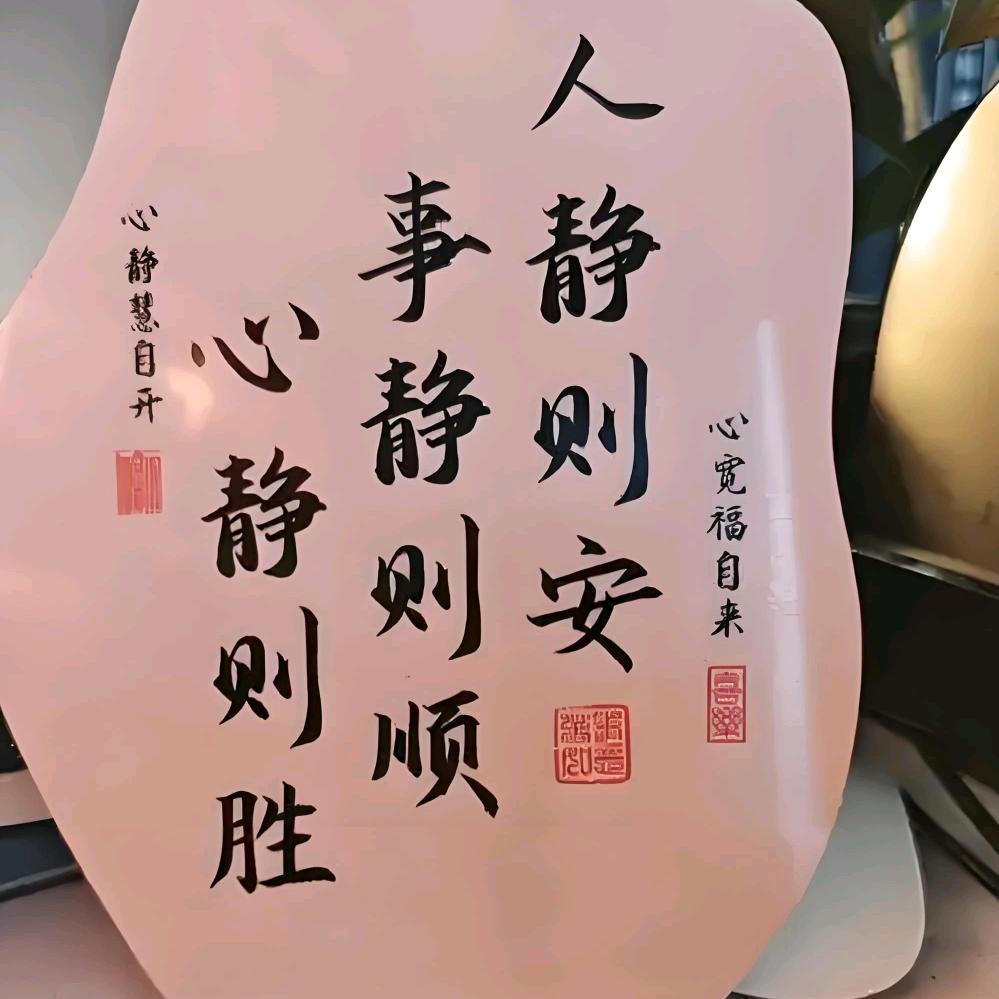 行九堂健康养生工作室官方号