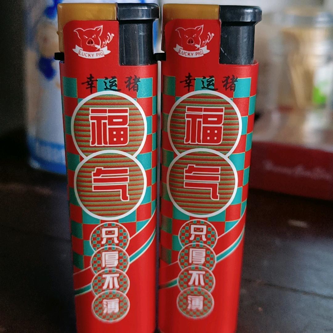 90的承诺头像