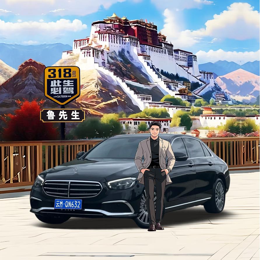 通信人