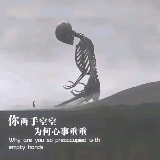 烟花易冷