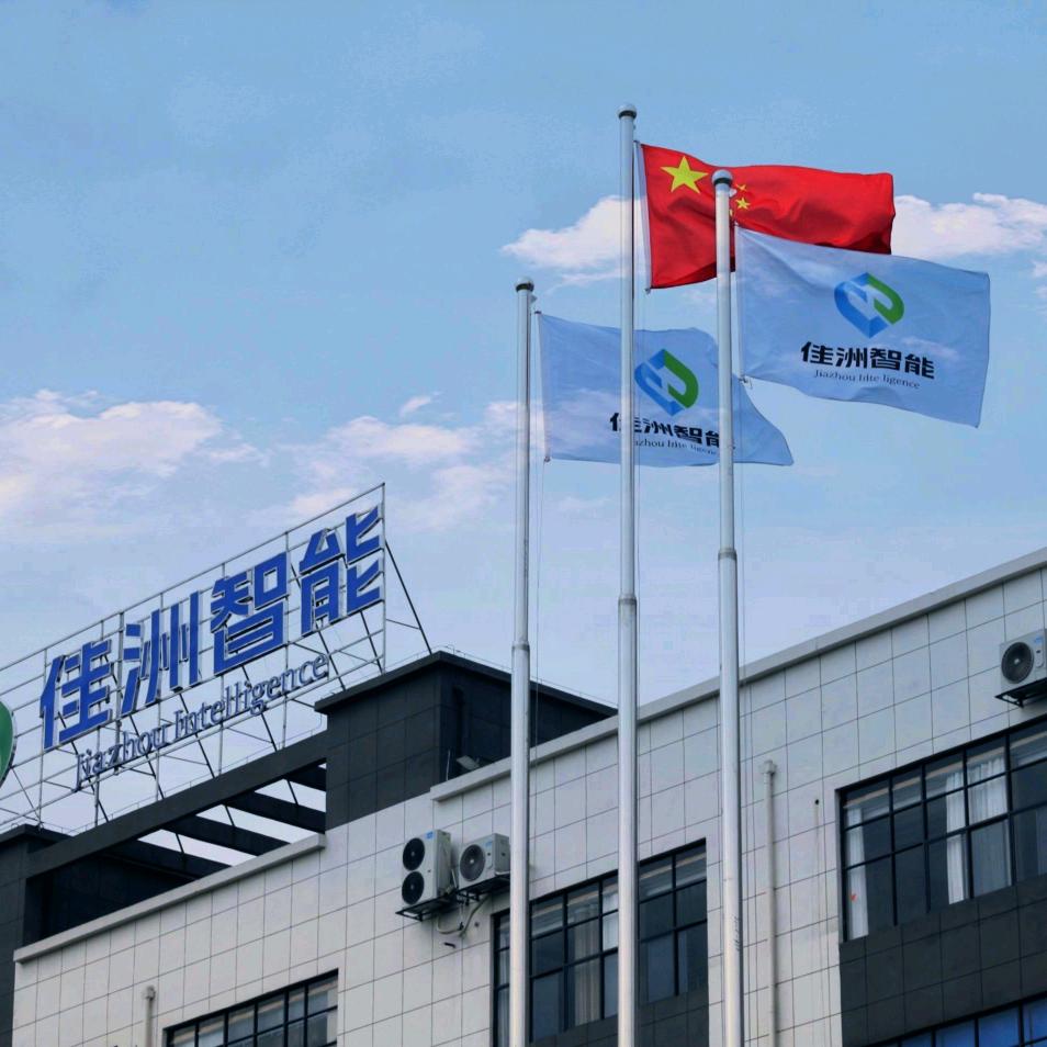 充电宝厂家 佳洲智能