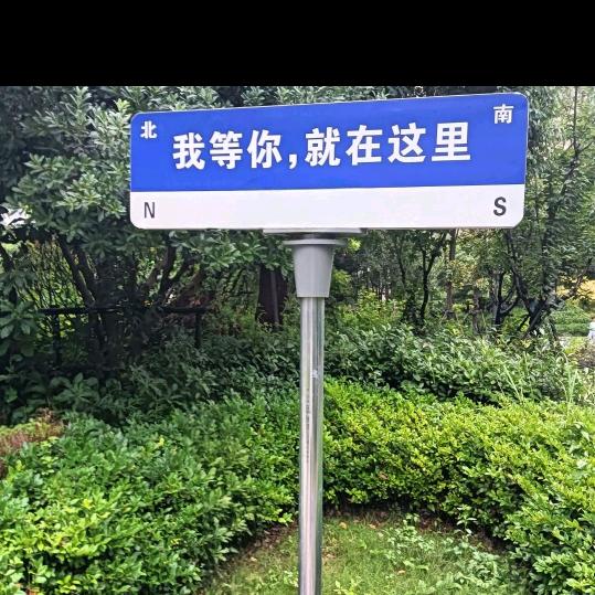 燕四喜