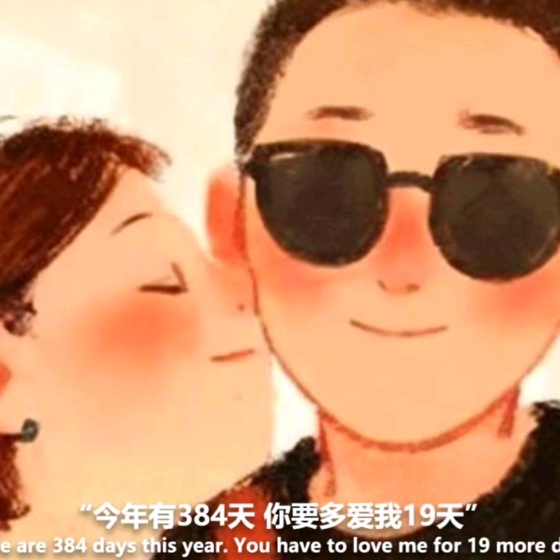 相守相望