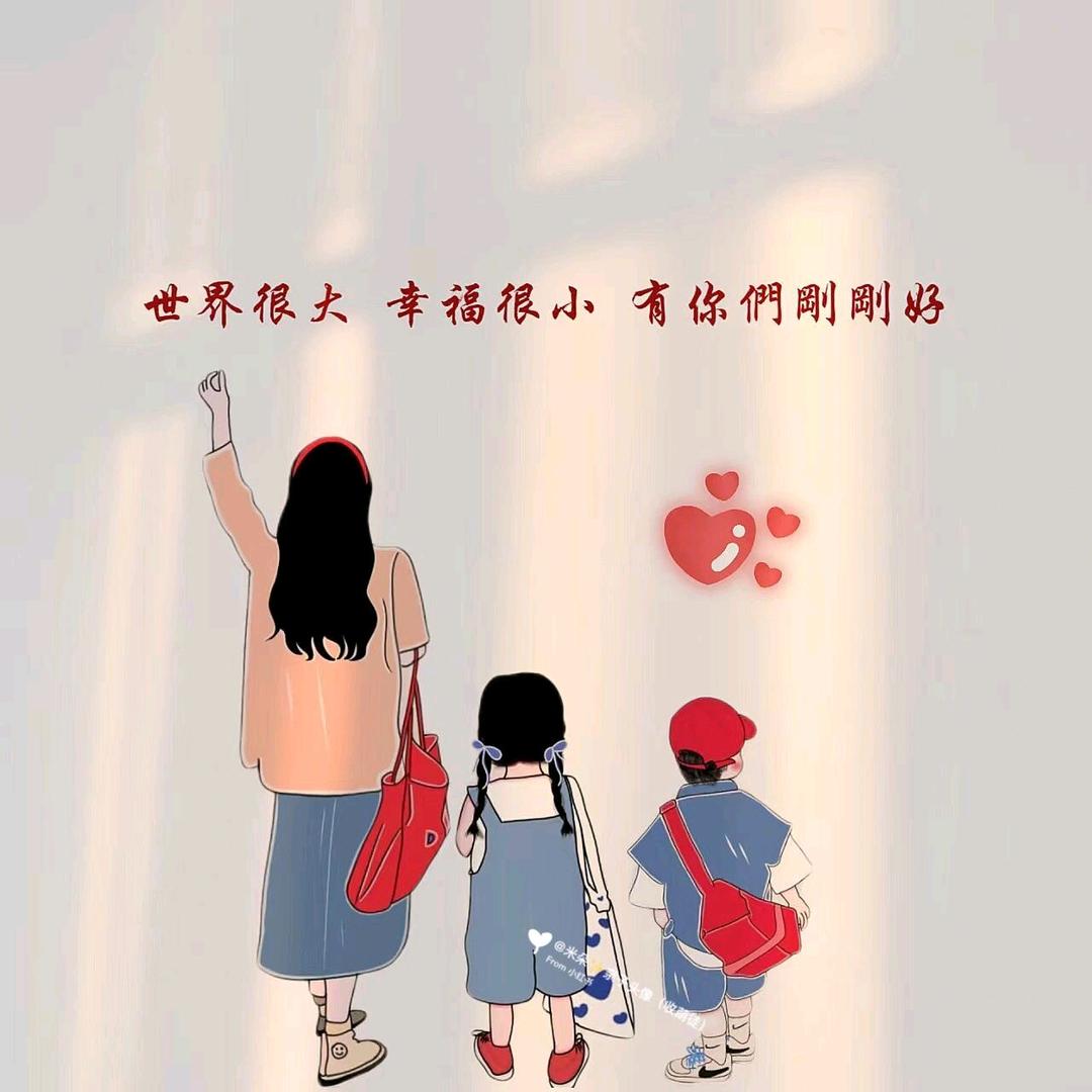 沐瑶~