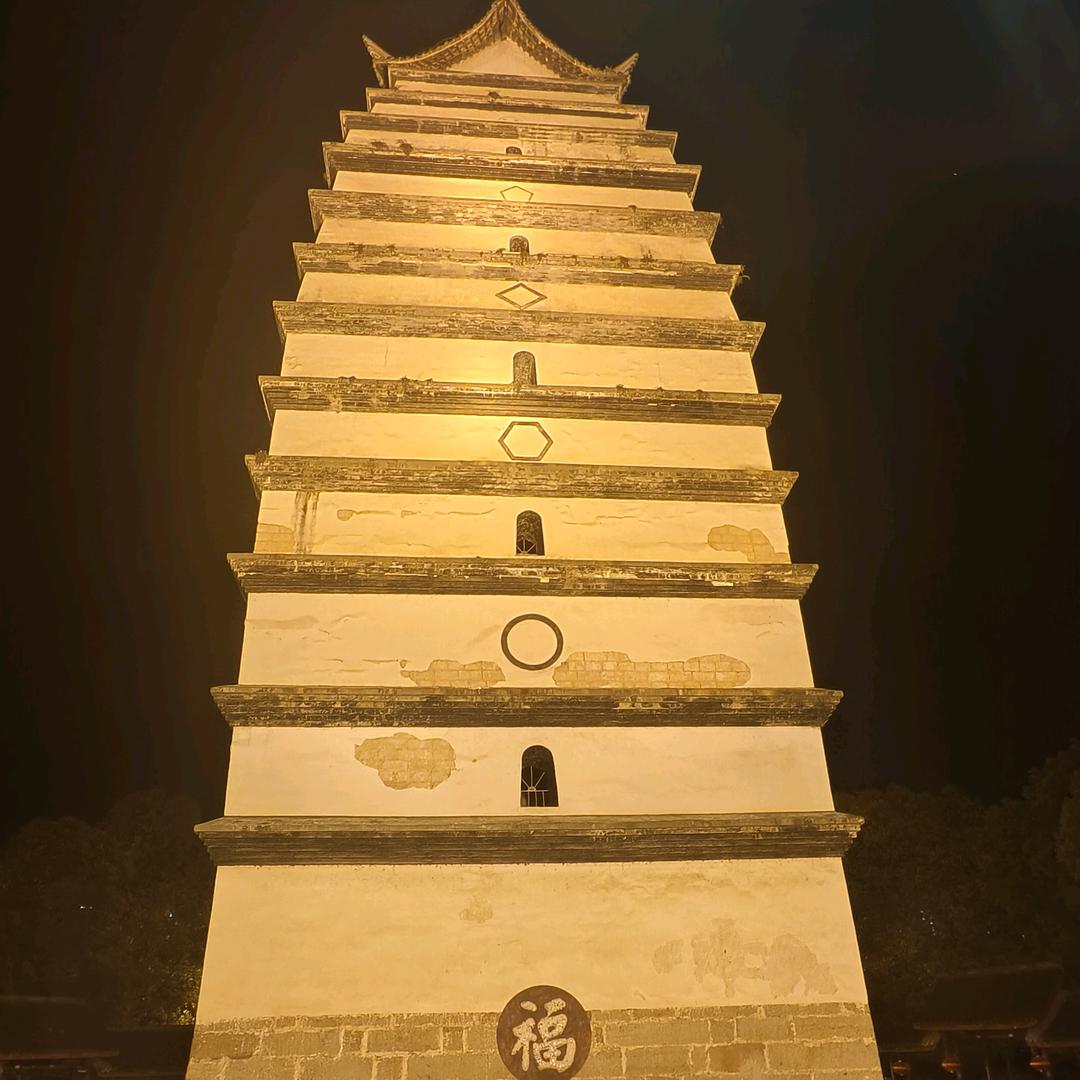 余生 💕