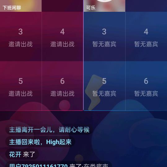 今天你开心吗