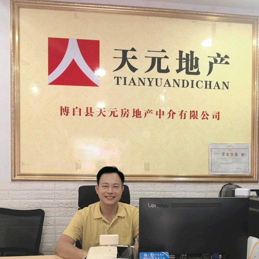 博白、南宁房产，一路房缘，天元传奇