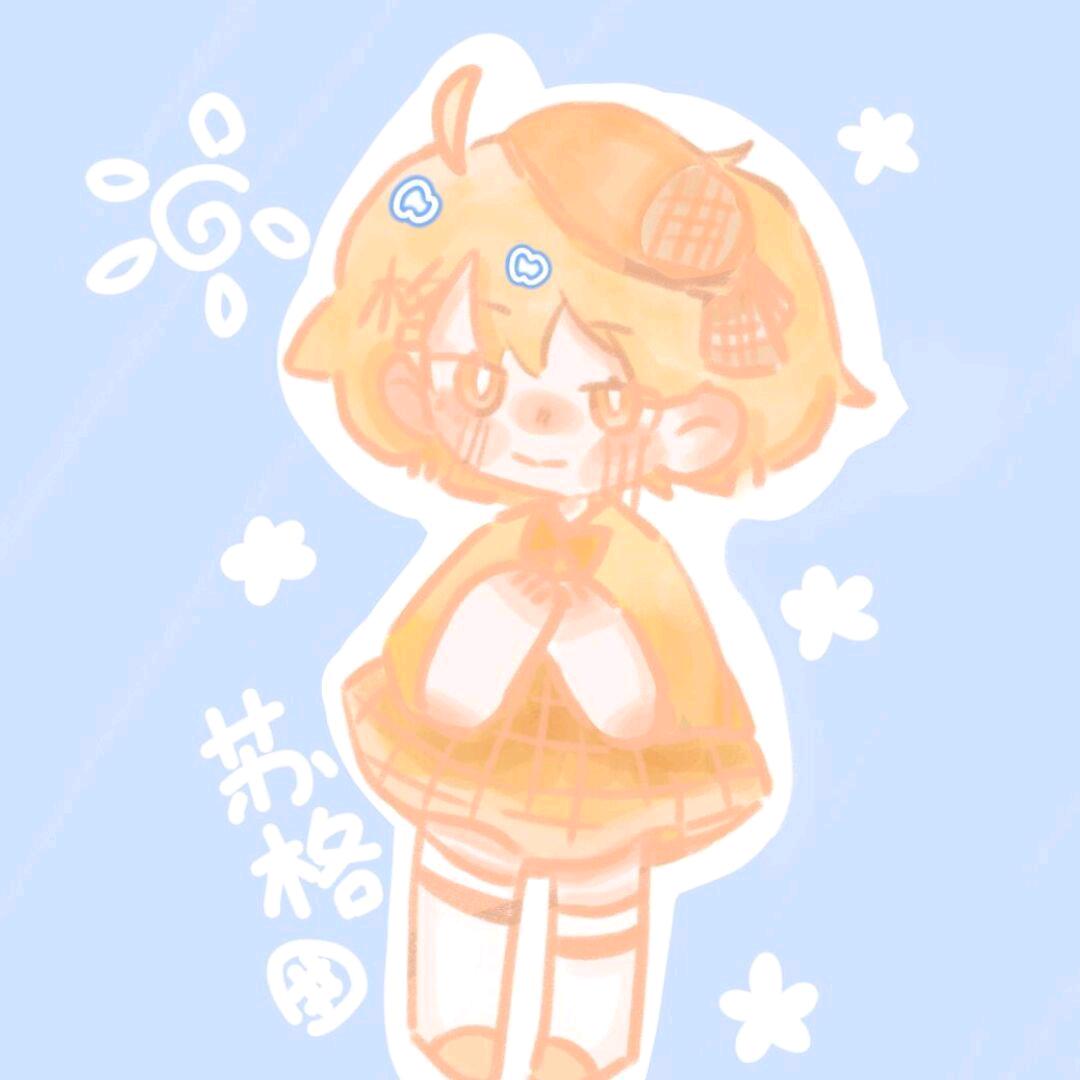 苏格今天下班了吗