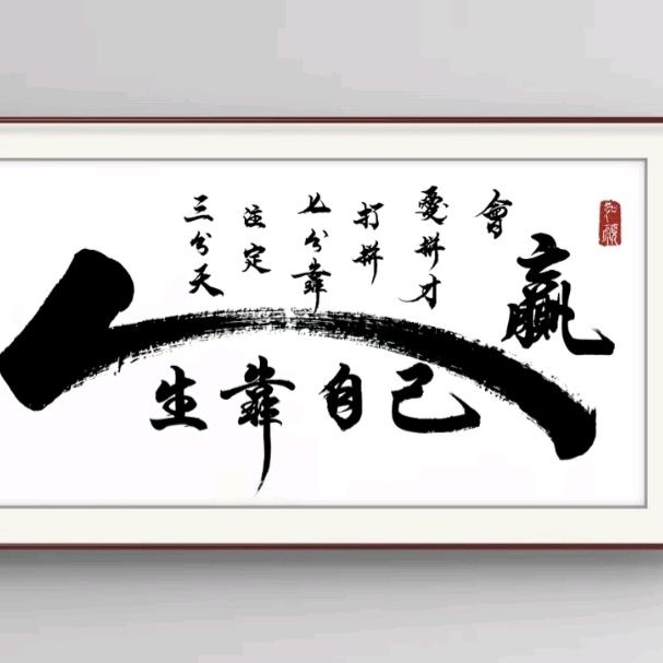 粤菜—黄师傅