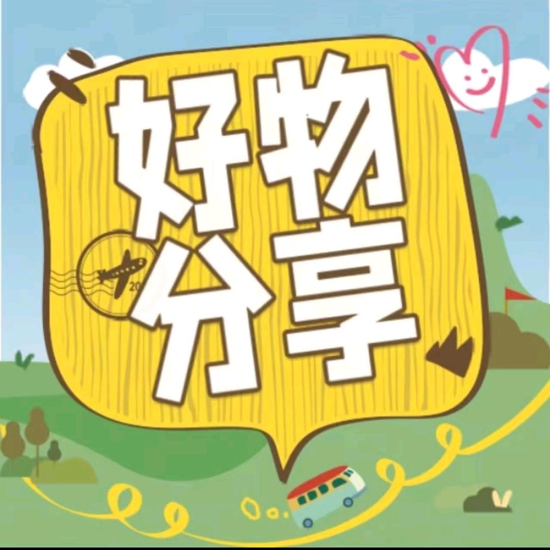 火柴盒宝藏馆