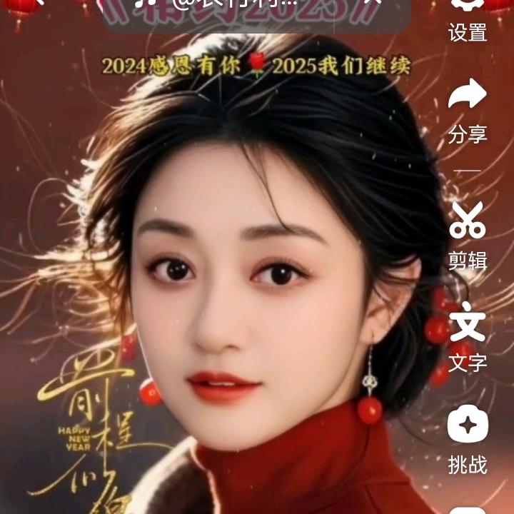 人间正道yjh