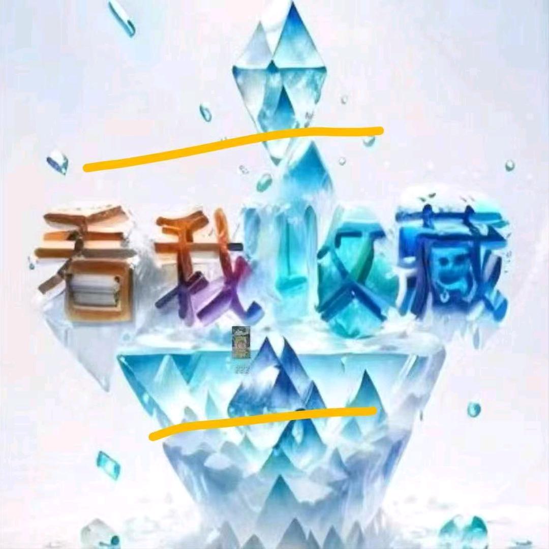Fangjian