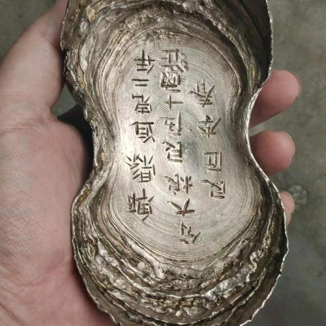 长期一鱻𪀁
