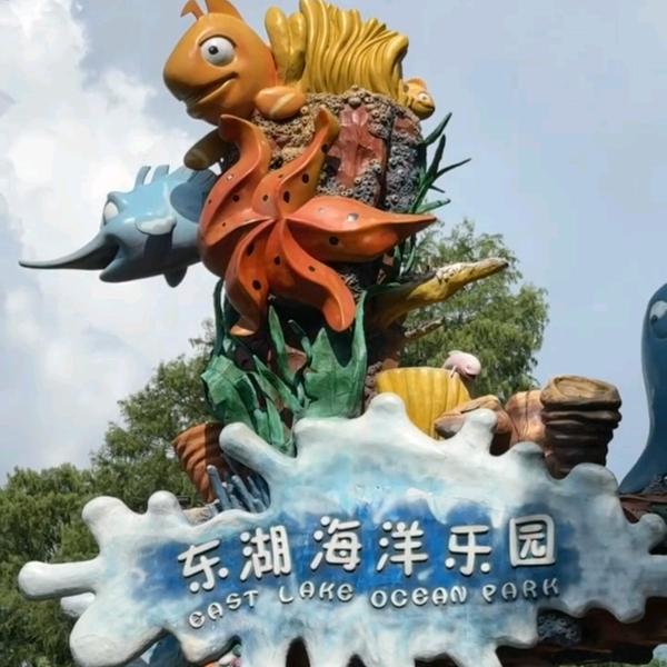 小迪环球旅行