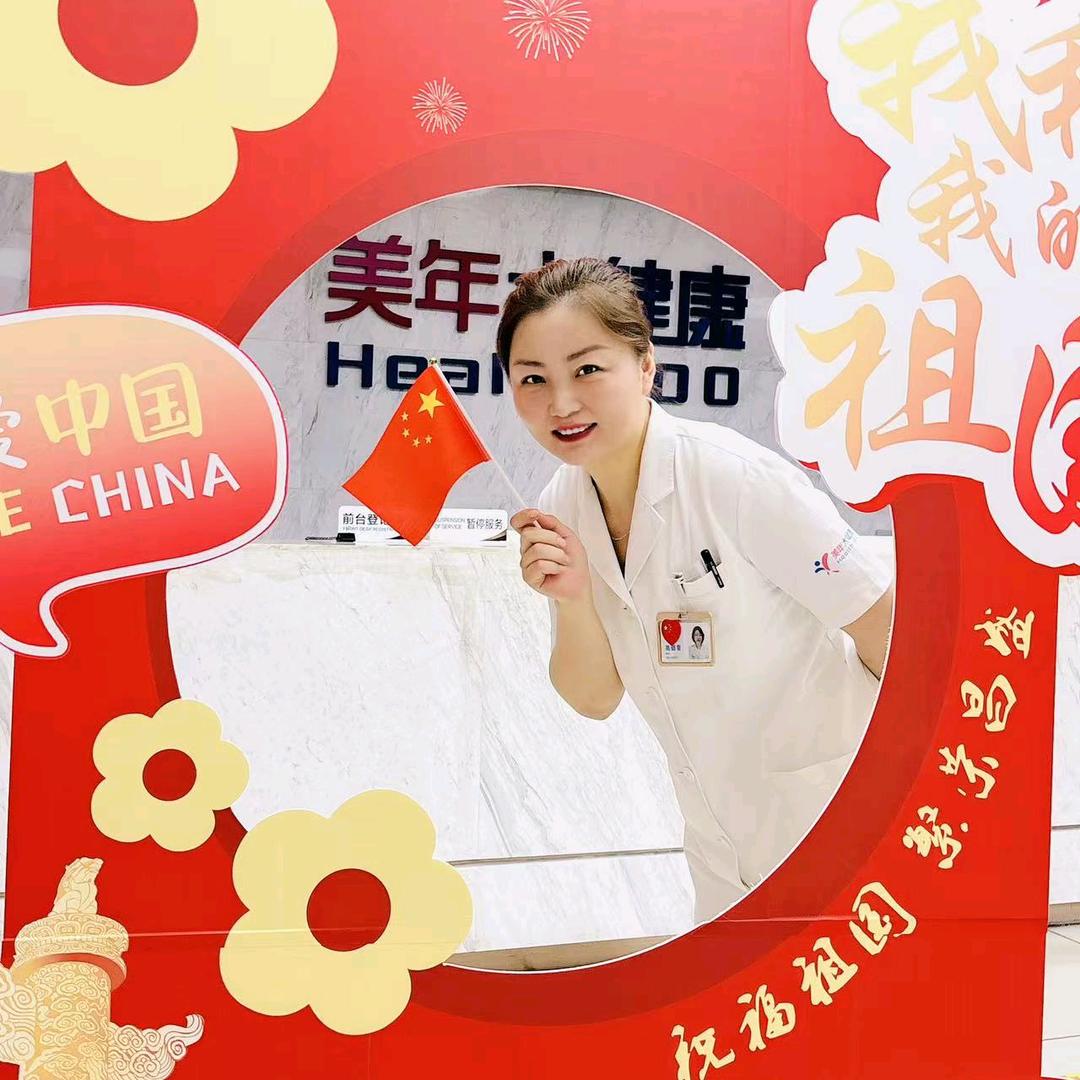 美年大健康体检蕾蕾