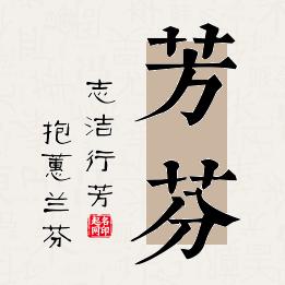 枸杞-Go