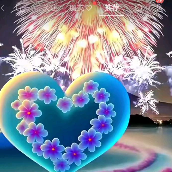 陶荣海