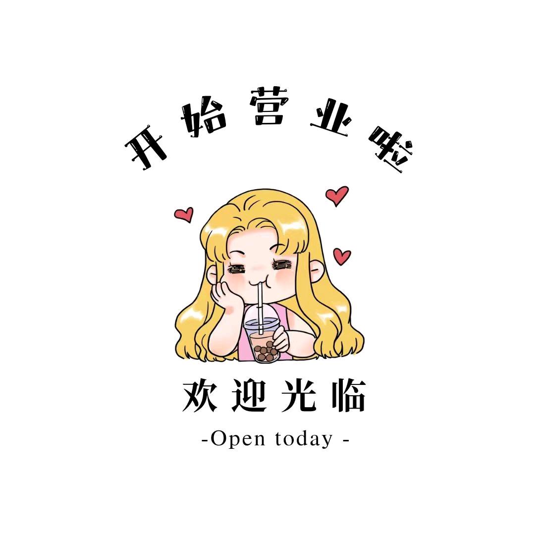 橙意满满铺