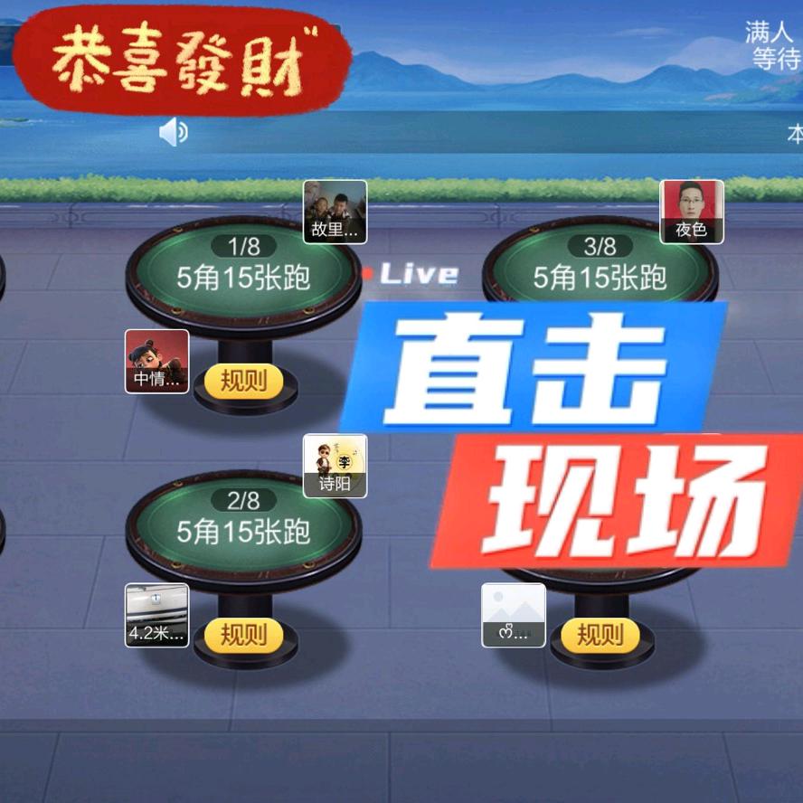跑🉐快随上随下
