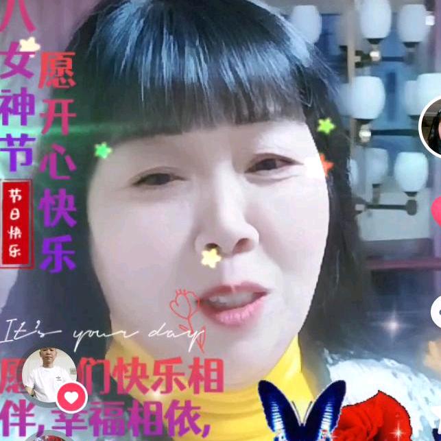 菊姐。睌上八点半开播