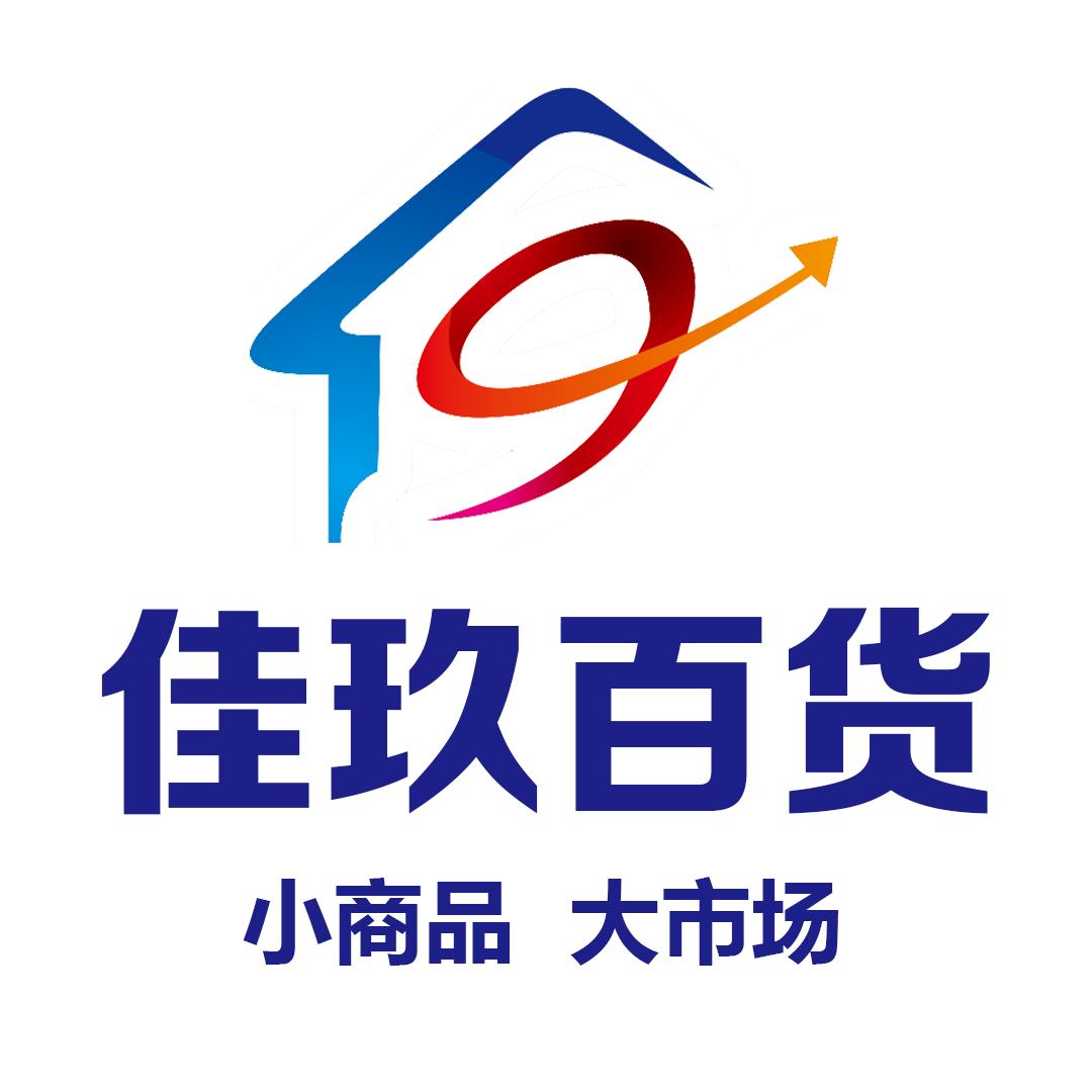 佳玖百货人事