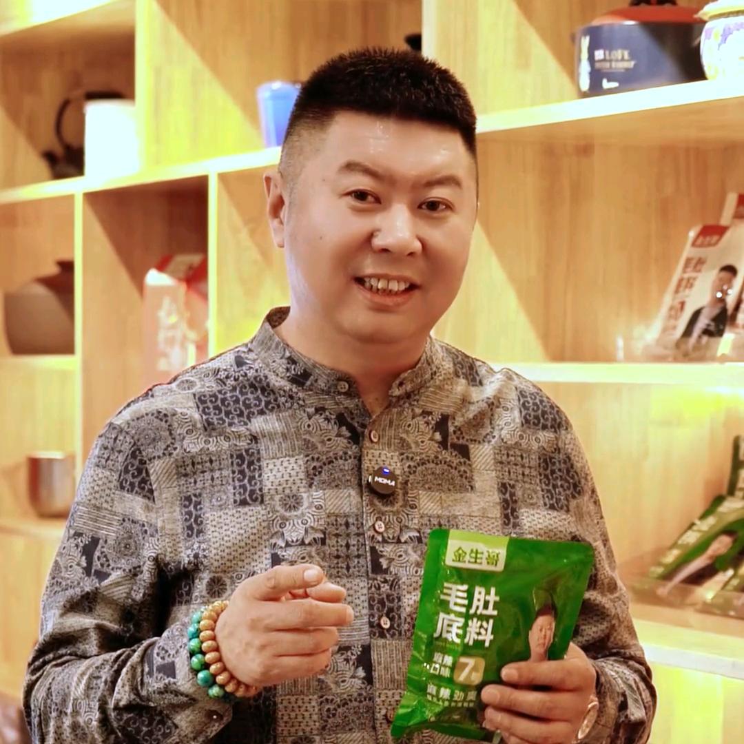 金生哥～烧烤调料