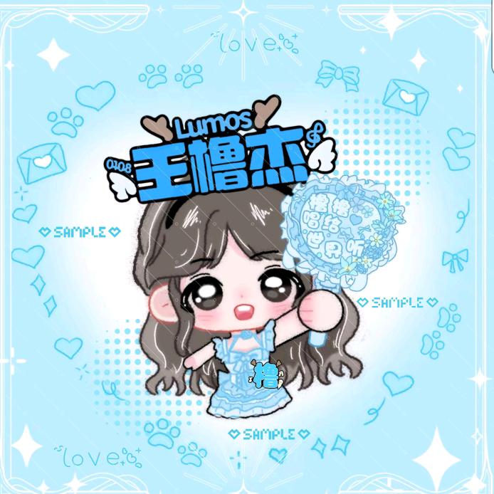 橹杰.