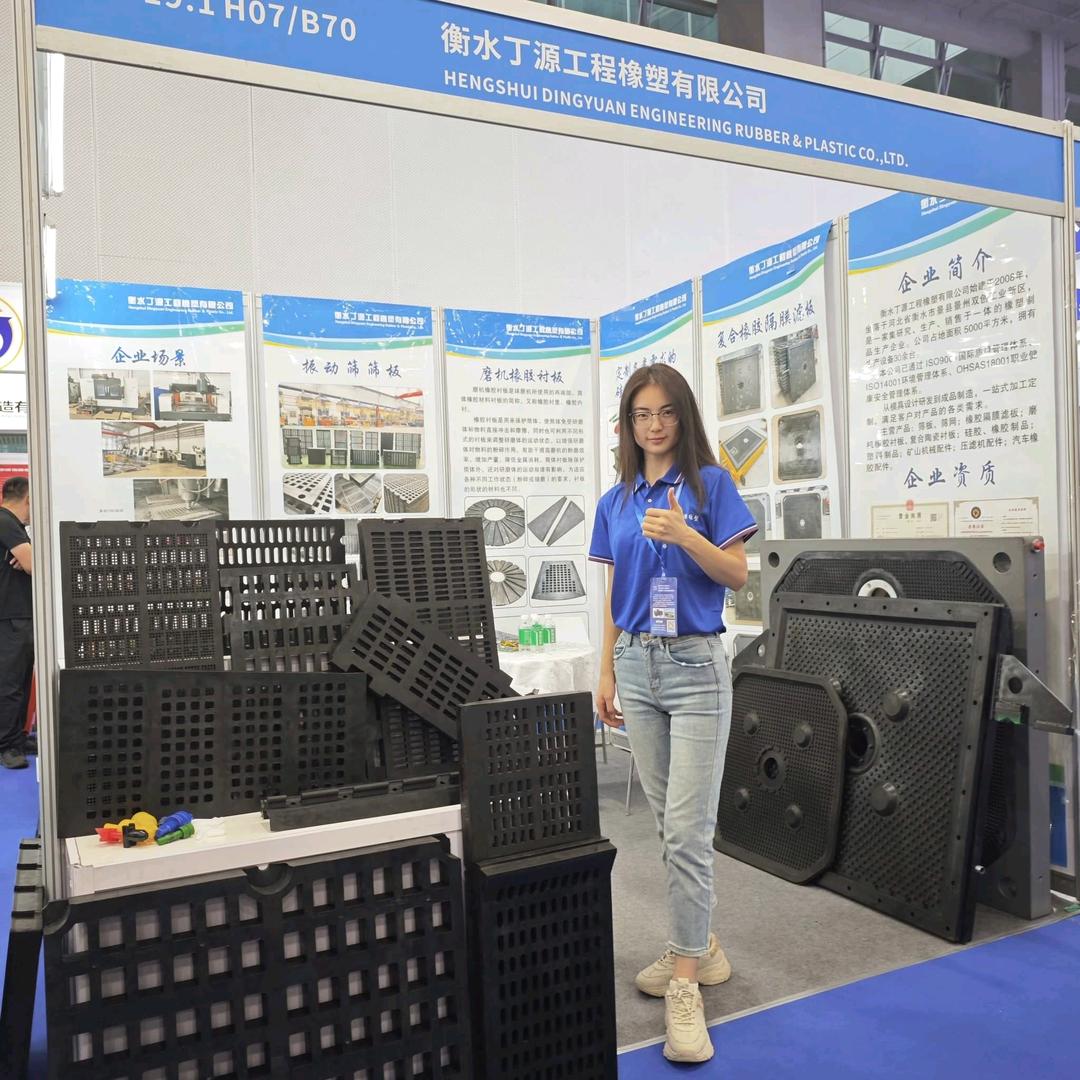 丁源橡塑@硅橡胶制品源头工厂