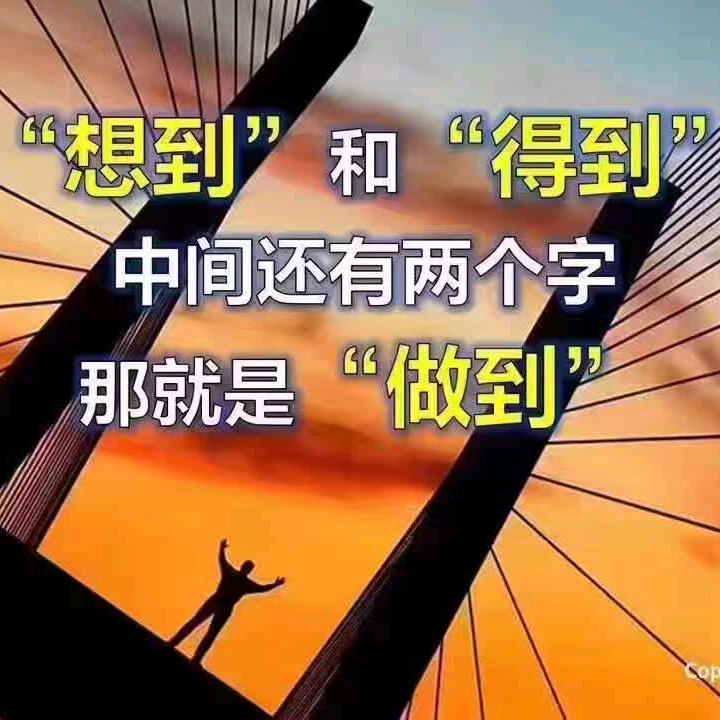 明日之星