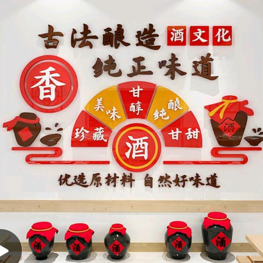 A难忘的过去《小锋水花酒》