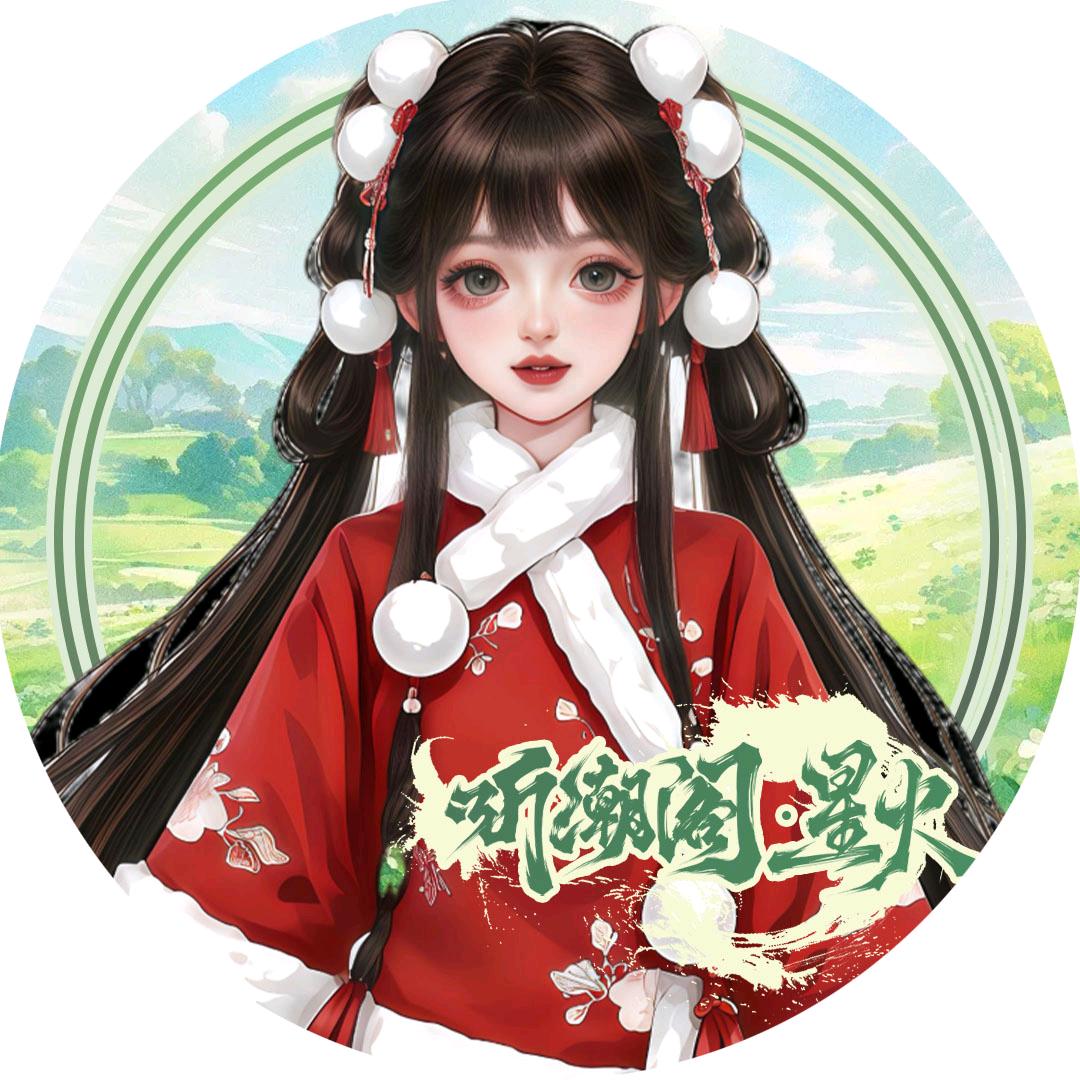 𝑇.小雪酱❀*（休假中）