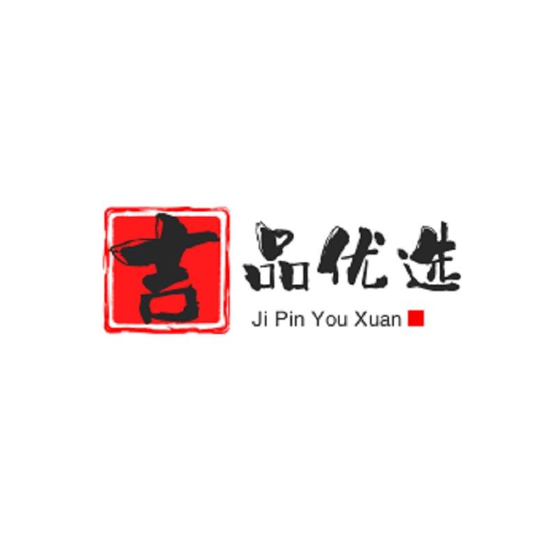 吉品优选