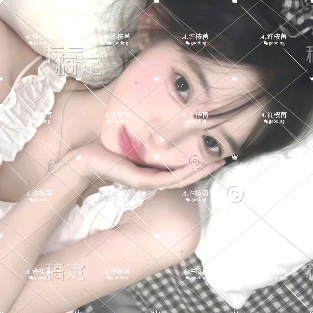 𝑨.许桉苒