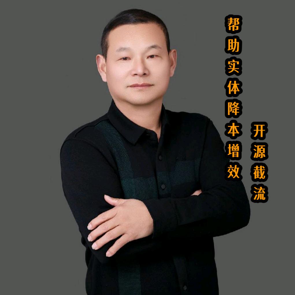 全域服务找勇哥