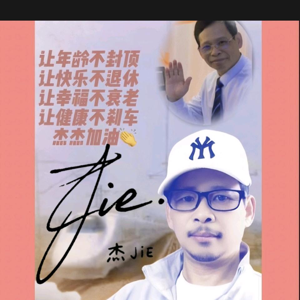 杰杰 （自驾游航拍摄影）