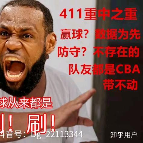 初心依舊（干B猴版）