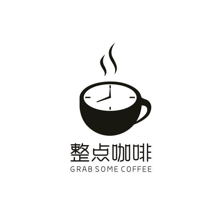 整点咖啡grab some coffee