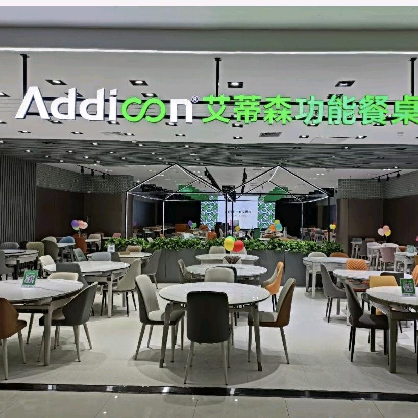ADS王姐