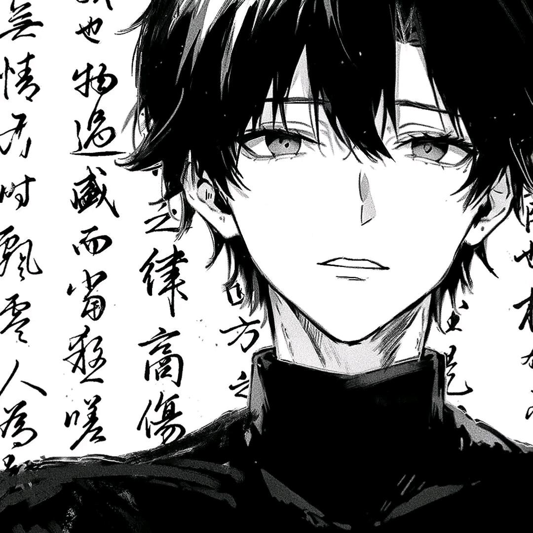 全责