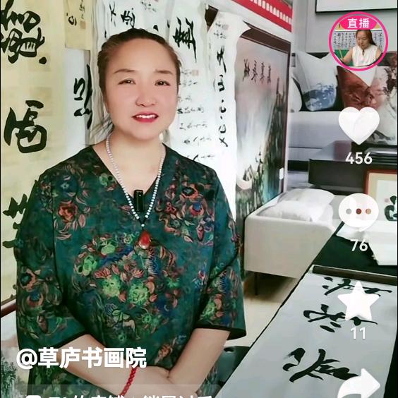 草庐书画院羲之分院