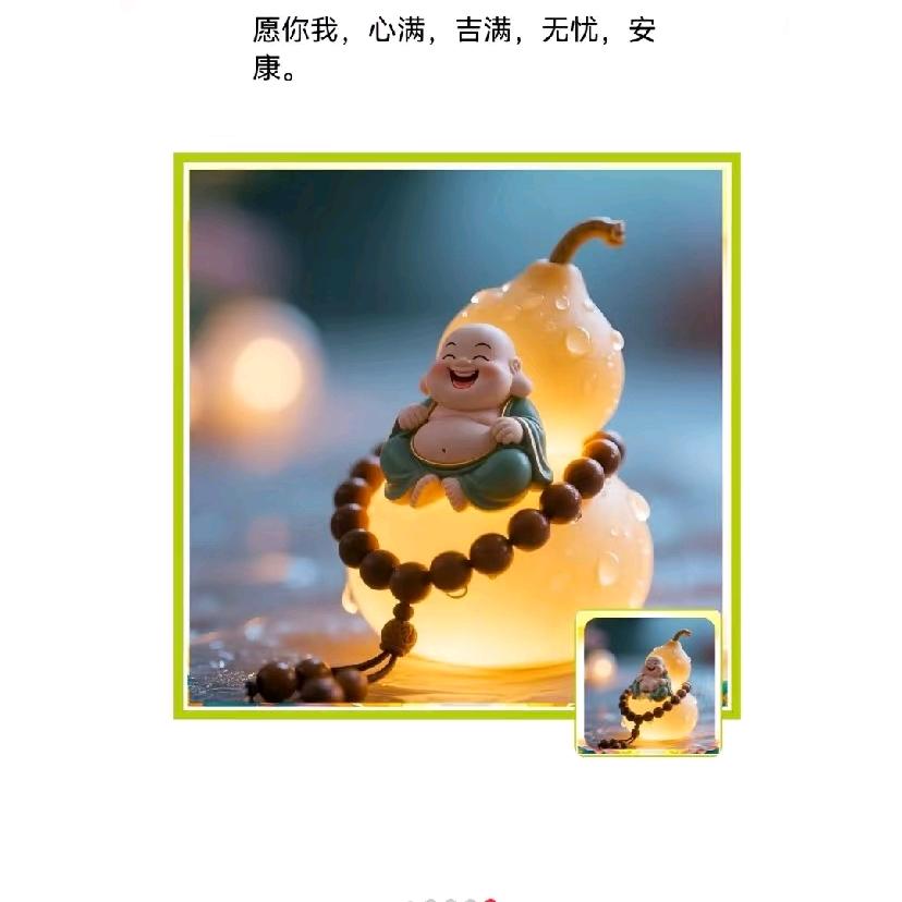 悍虎