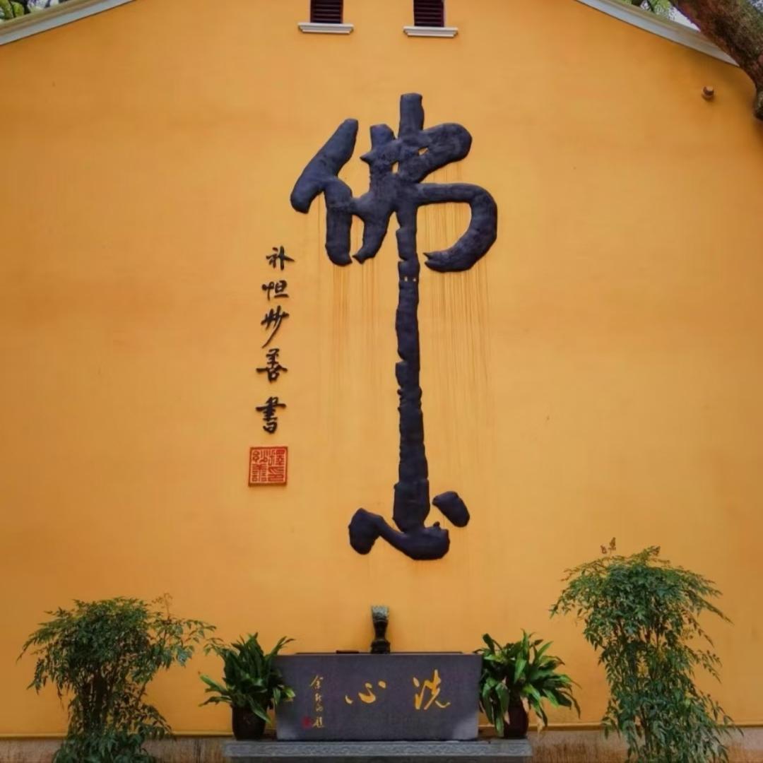 静以修心