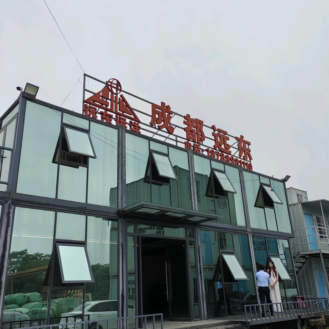 成都喜箱聚集成房屋