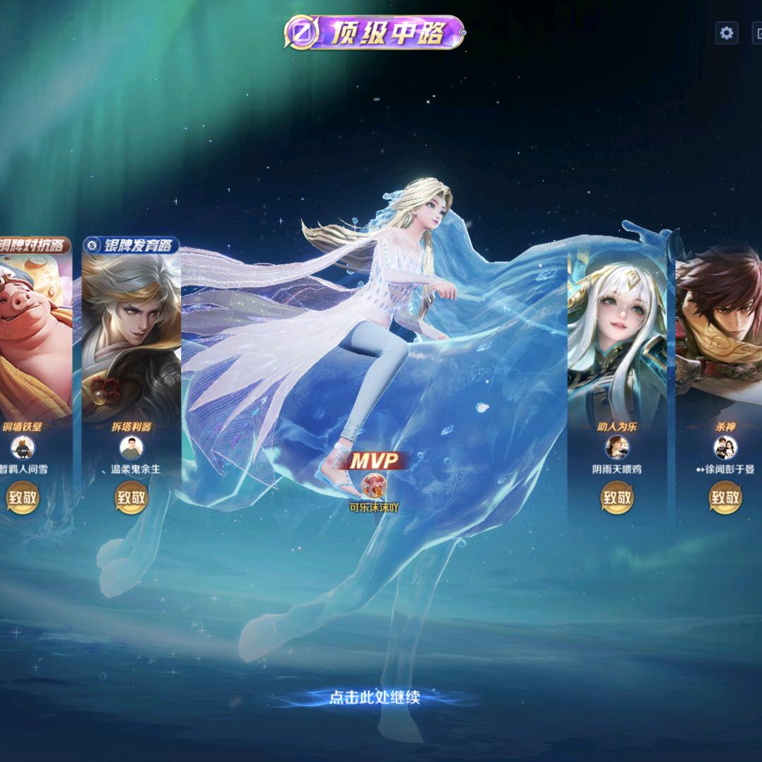 安琪拉的火焰🔥