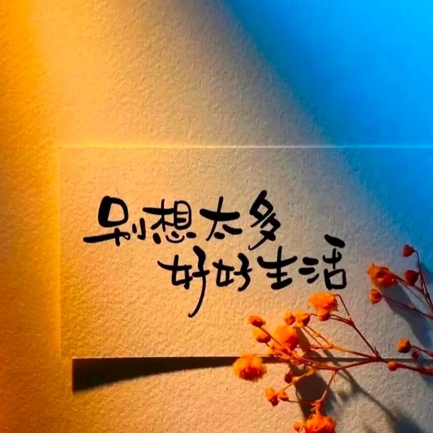 红茶🍵