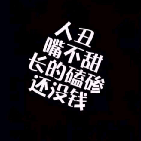 A岩