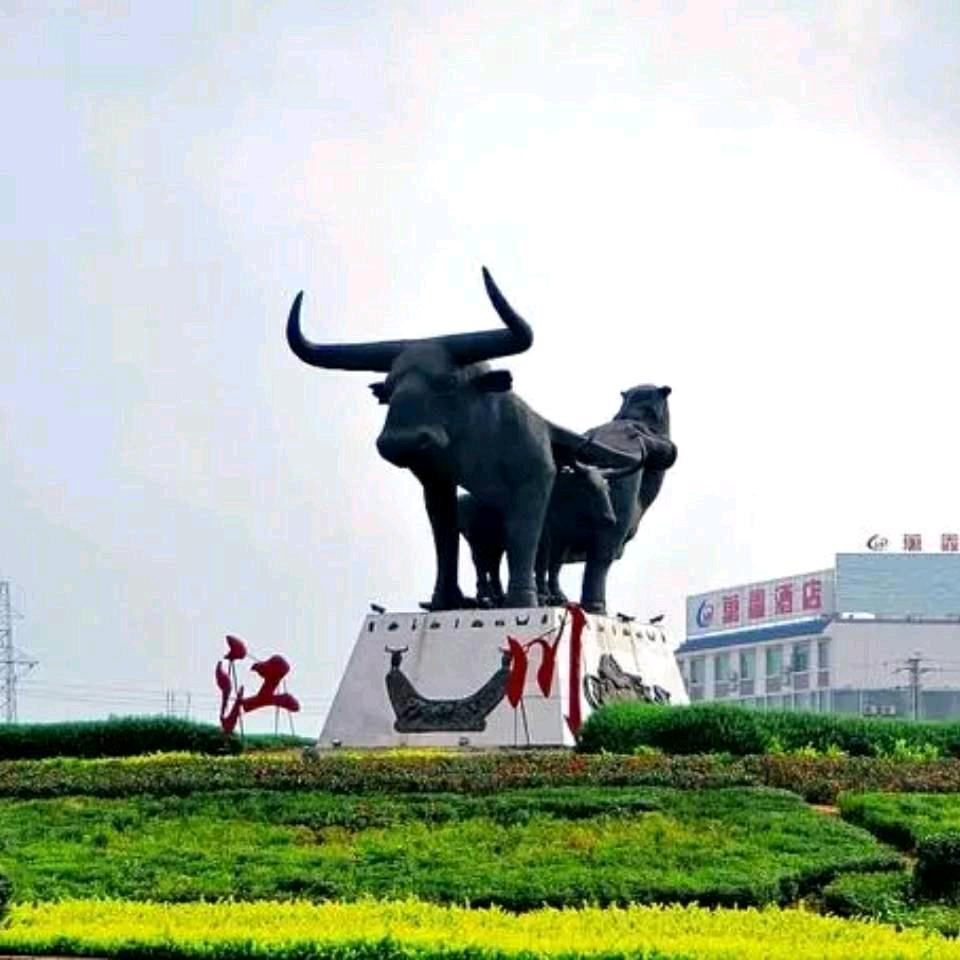 江川渔（彝）人  开心李哥