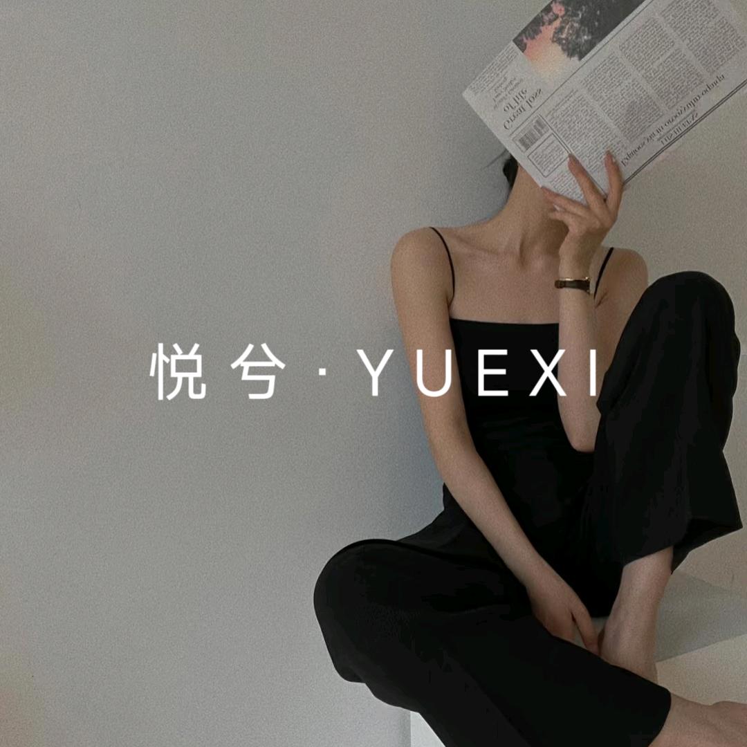 悦兮羊绒