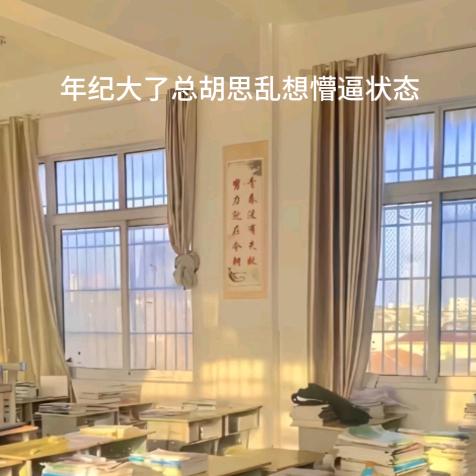 美好在线